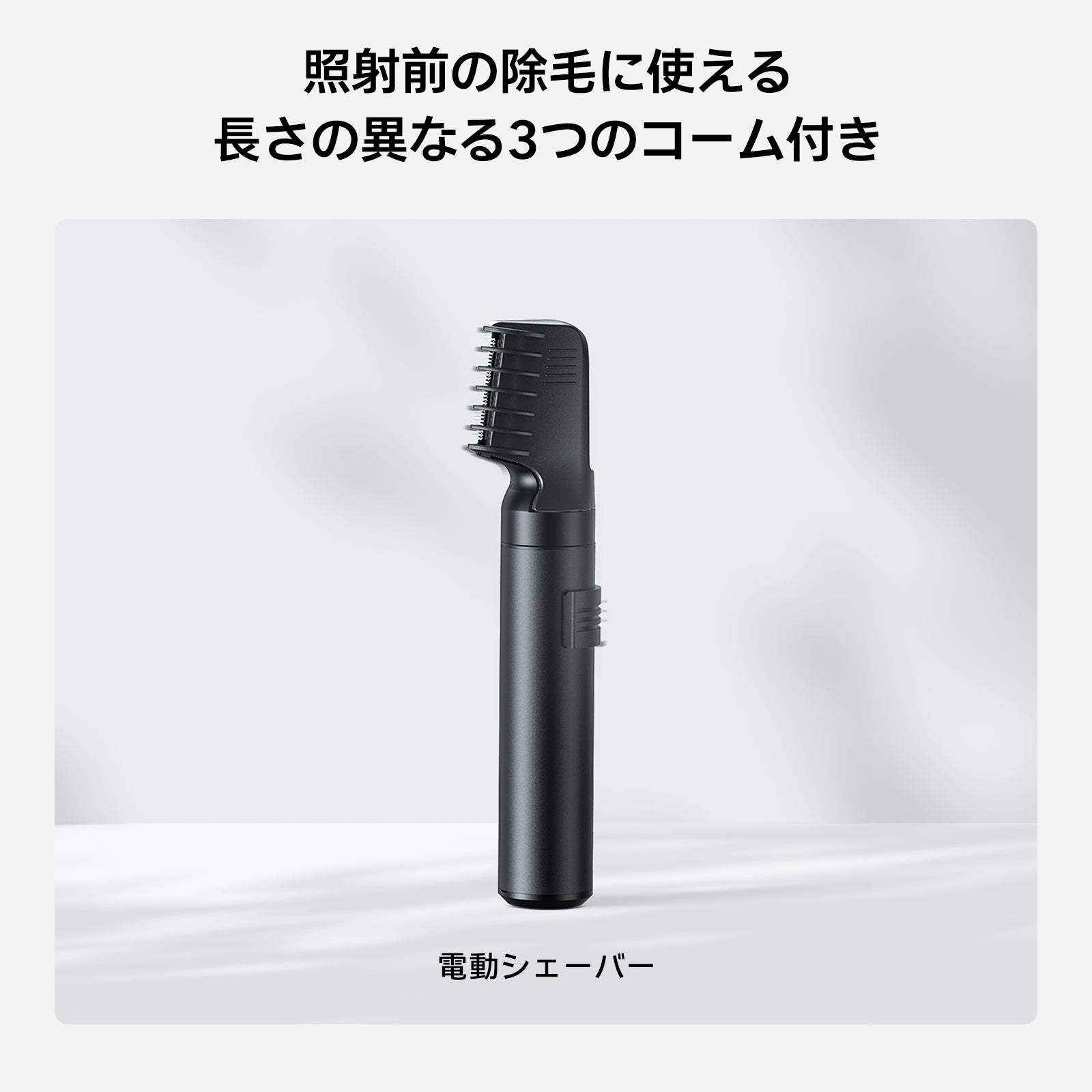 Ulike Air 2 家庭用脱毛器・脱毛器・光美容器・IPL光美容器 トータルケアセット