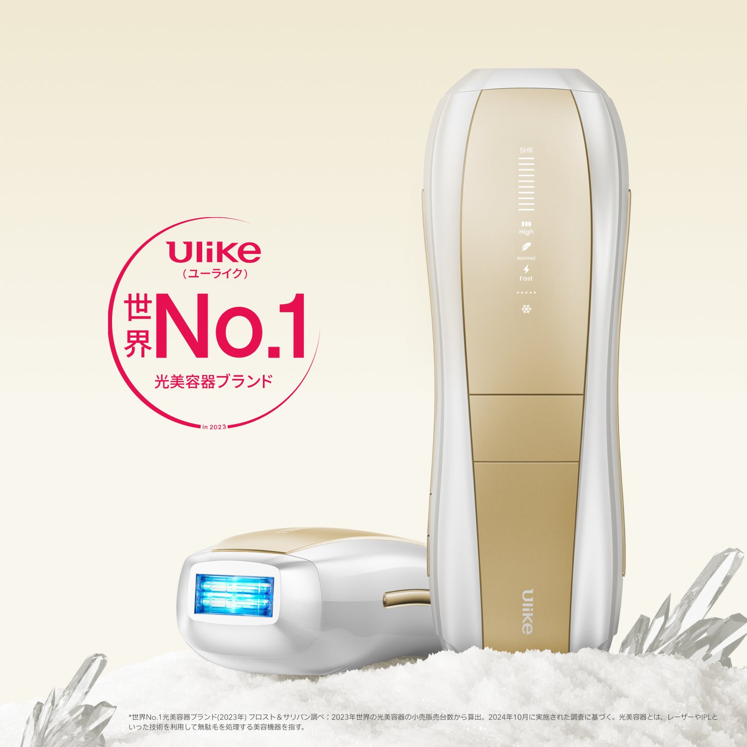 Ulike Air 10 IPL光美容器 | 1週間でツルすべ肌を実感｜Ulike史上最強パワー26J – Ulike公式ショップ