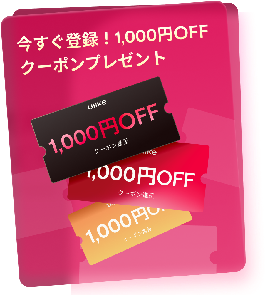 VIP Benefits
