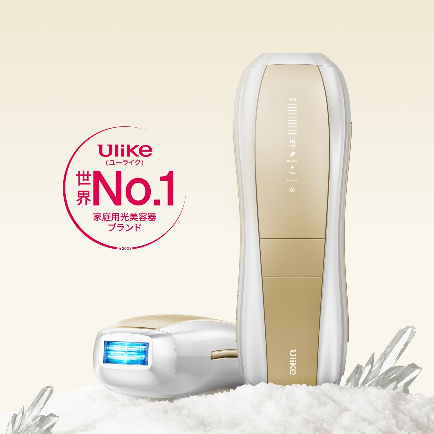 Ulike Air 10 IPL光美容器 | 1週間でツルすべ肌を実感|Ulike史上最強