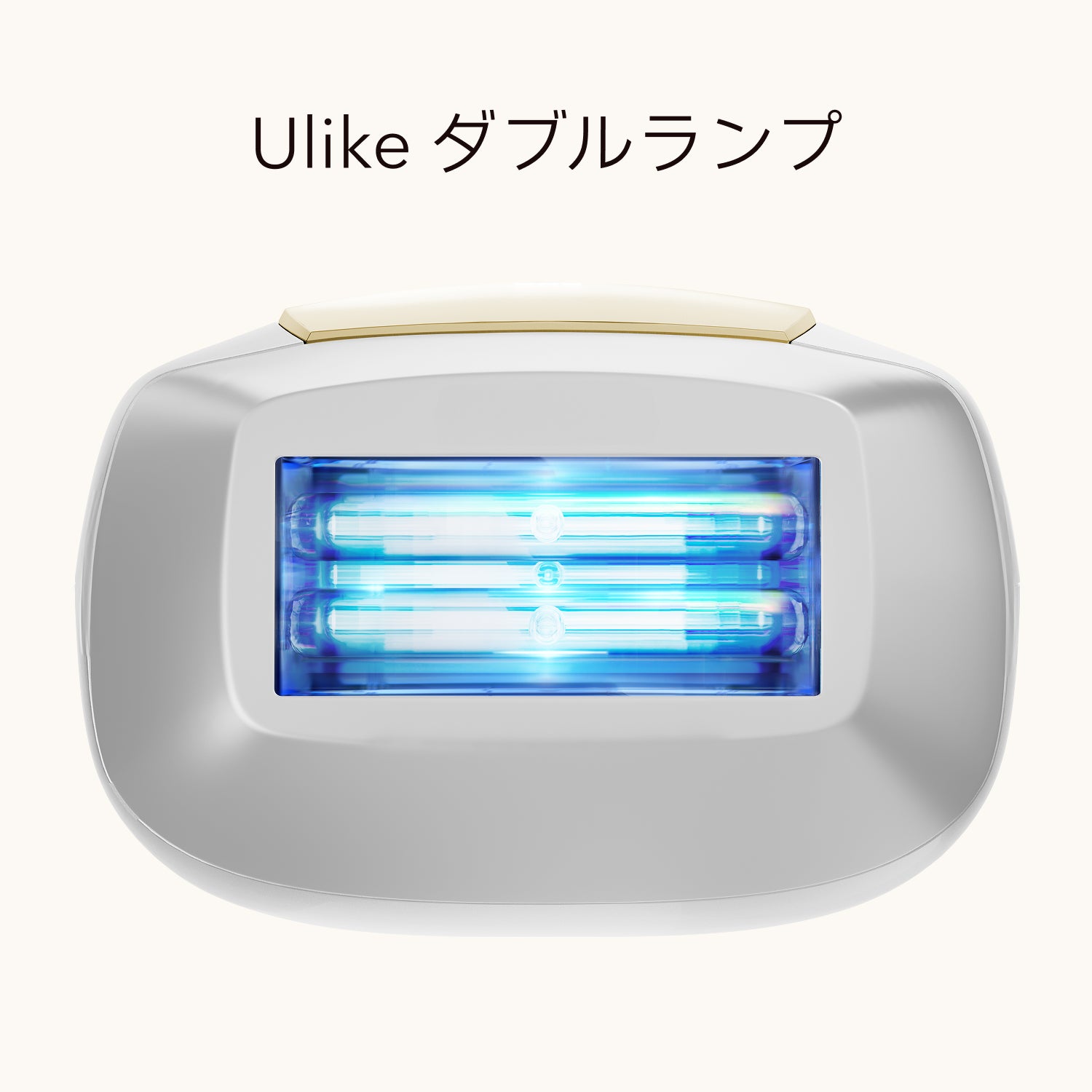 Ulike Air 10 IPL光美容器