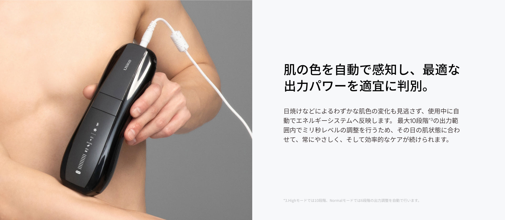 Ulike X Max IPL光美容器 アタッチメントキット｜毎朝の髭剃りにサヨナラ｜脱毛器・家庭用脱毛器・メンズ脱毛器・髭脱毛器・自宅脱毛器・光脱毛器・ipl光脱毛器・光美容器