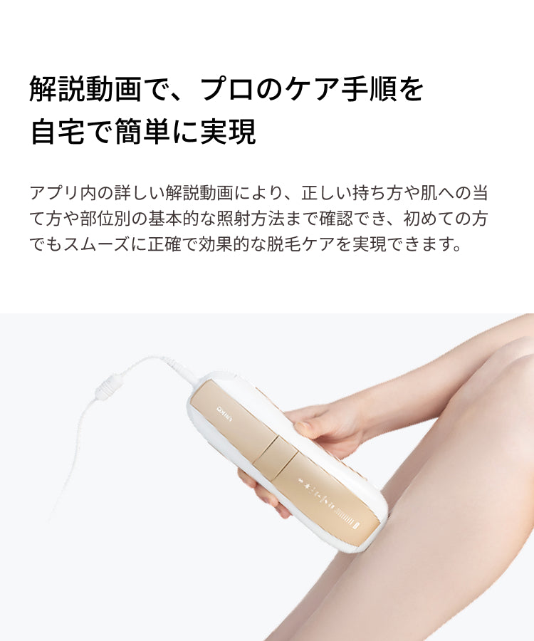 公式】Ulike Air 10 Max IPL光美容器 アタッチメントキット｜脱毛器