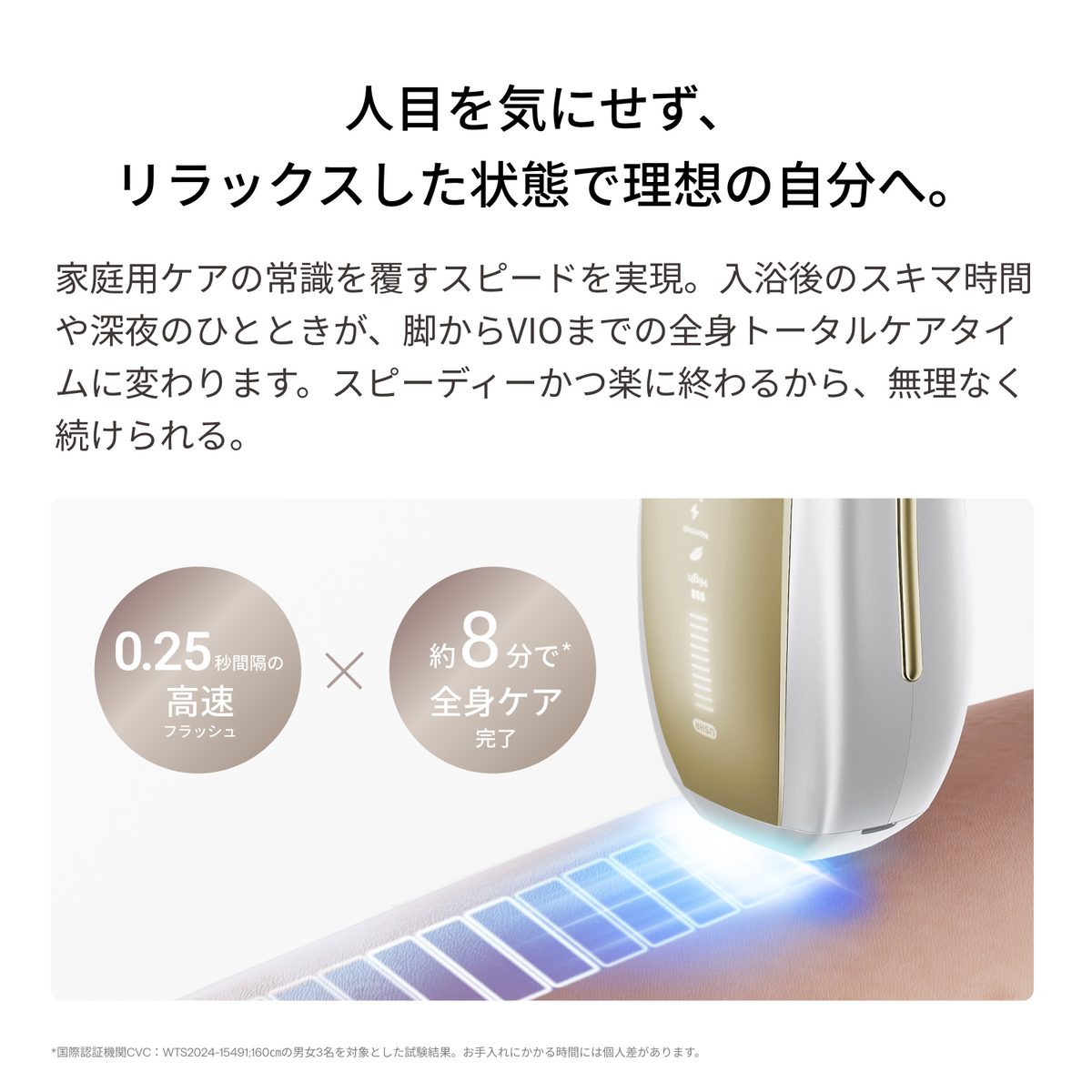 Ulike Air 10 Max IPL光美容器