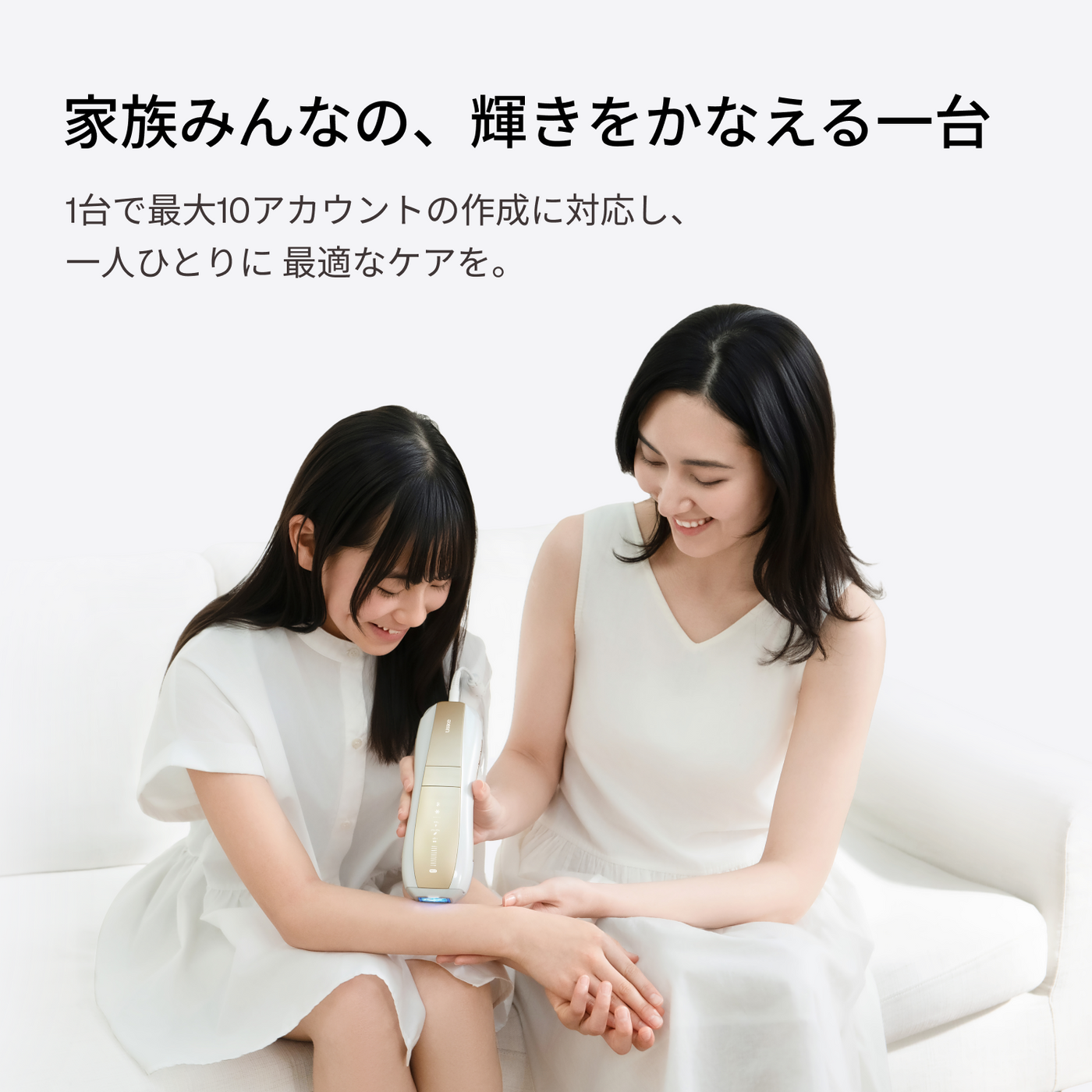 Ulike Air 10 Max IPL光美容器