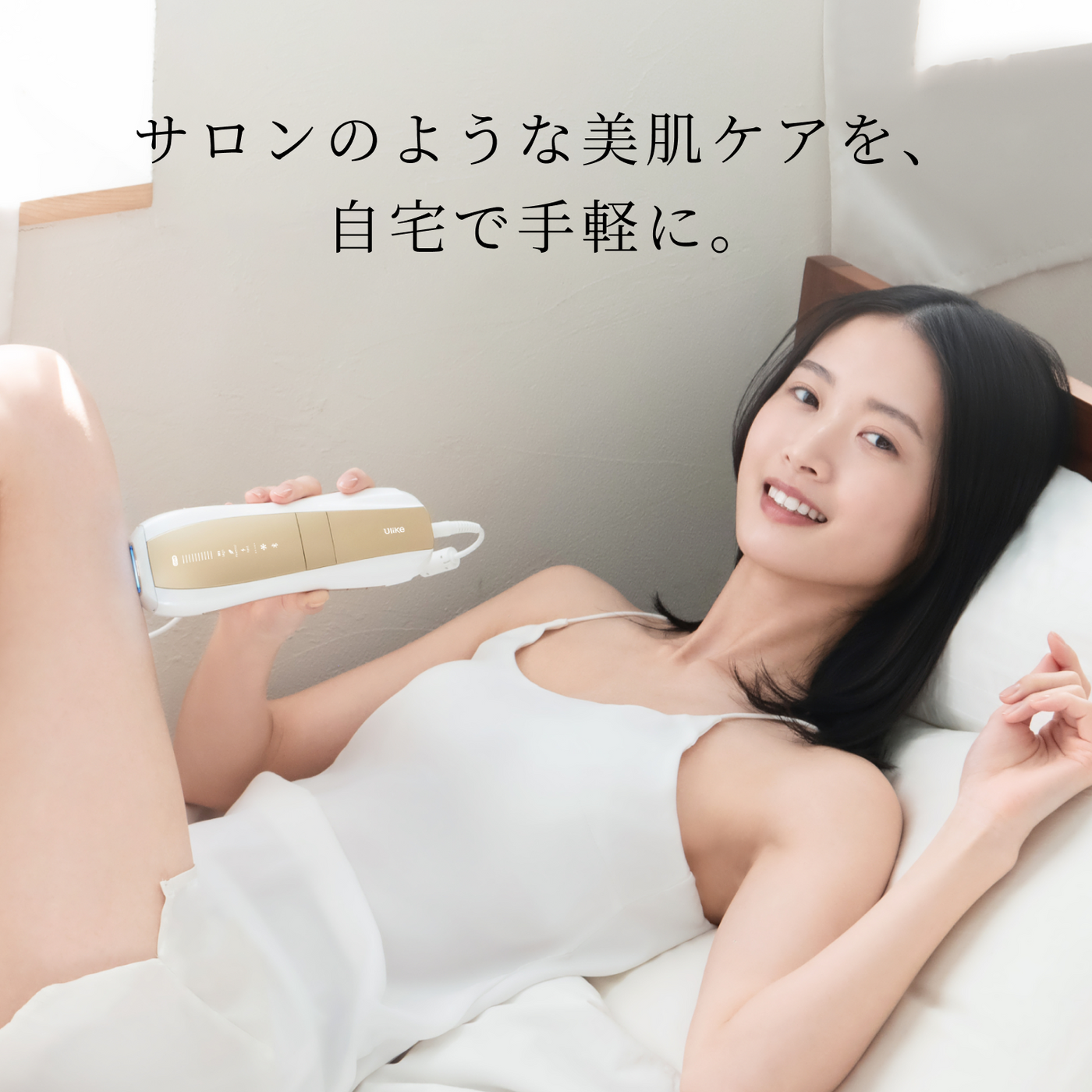 Ulike Air 10 Max IPL光美容器
