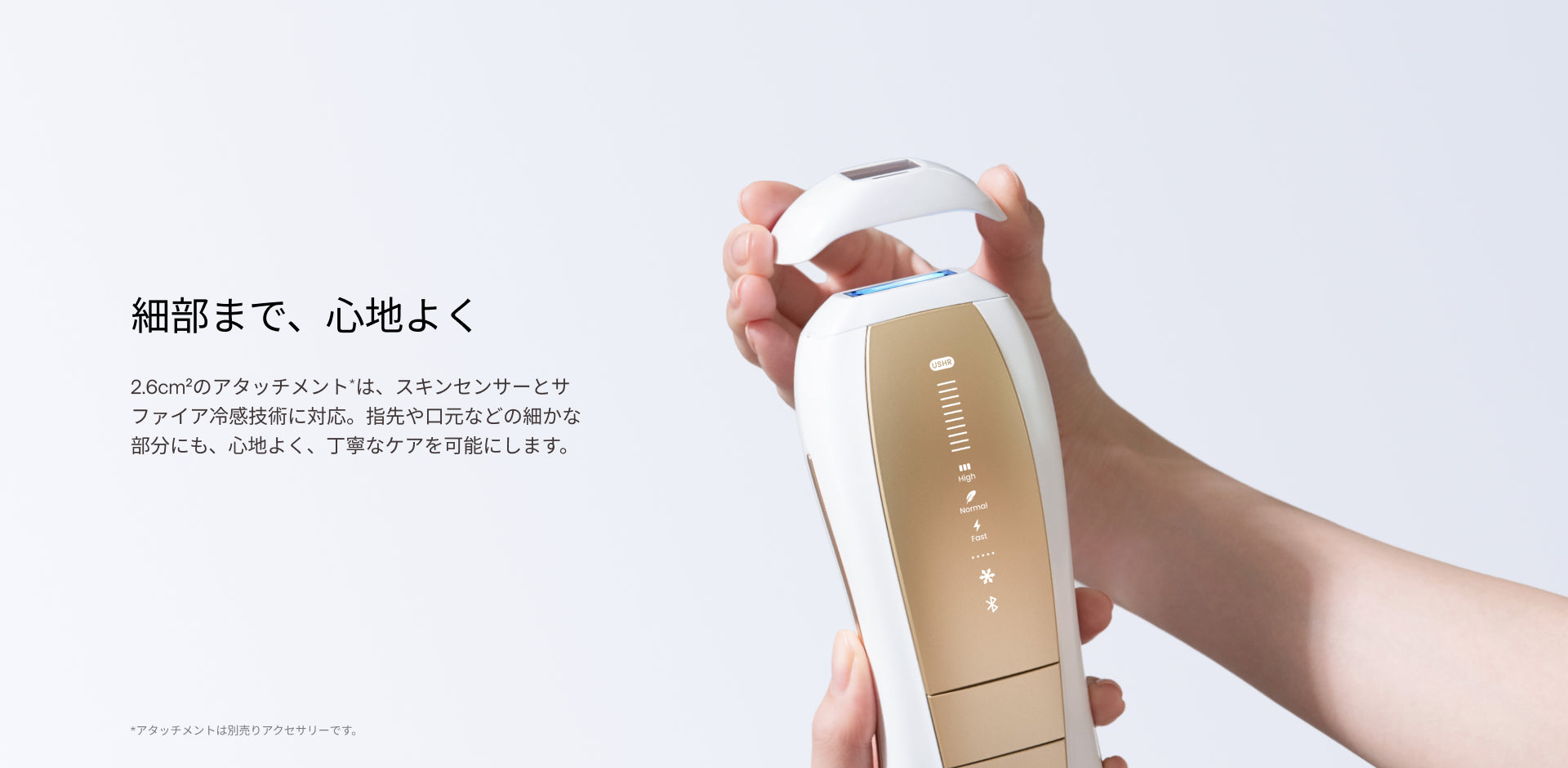 公式】Ulike Air 10 Max IPL光美容器｜痛みレスな冷感サファイアで