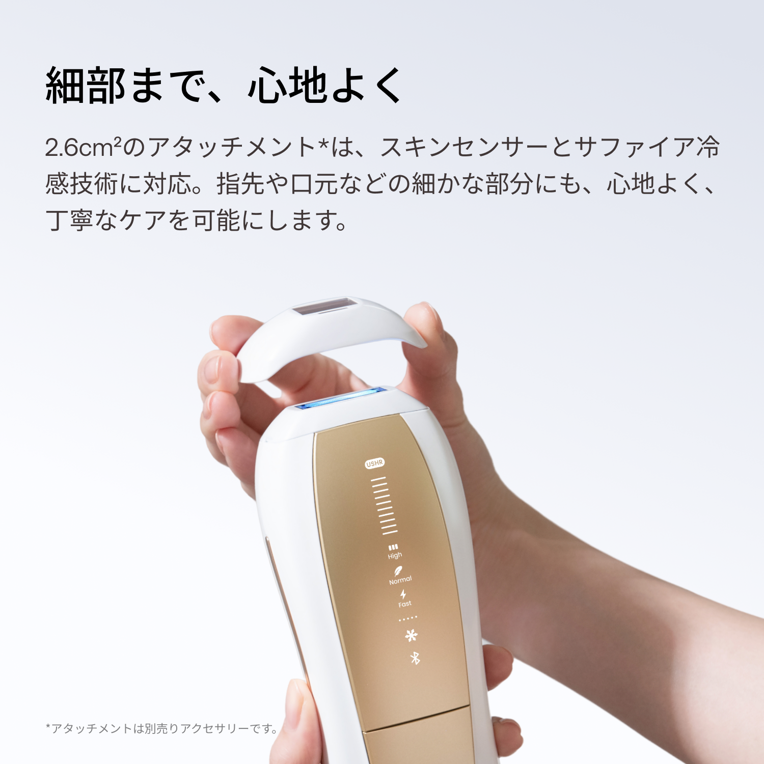 Ulike Diamond Air+ IPL光美容器 本体 美容家電 Ulike Diamond Air+ IPL脱毛器