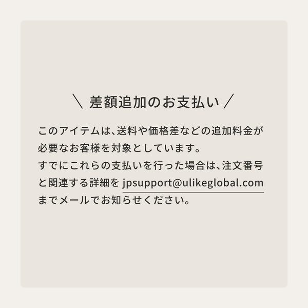 差額分のお支払い専用 20240131-162324_grande.jpg?v=
