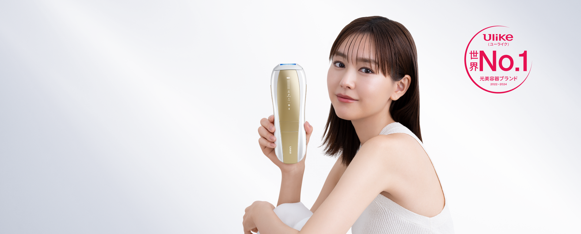 公式】Ulike（ユーライク）脱毛器・家庭用脱毛器・メンズ脱毛器・髭