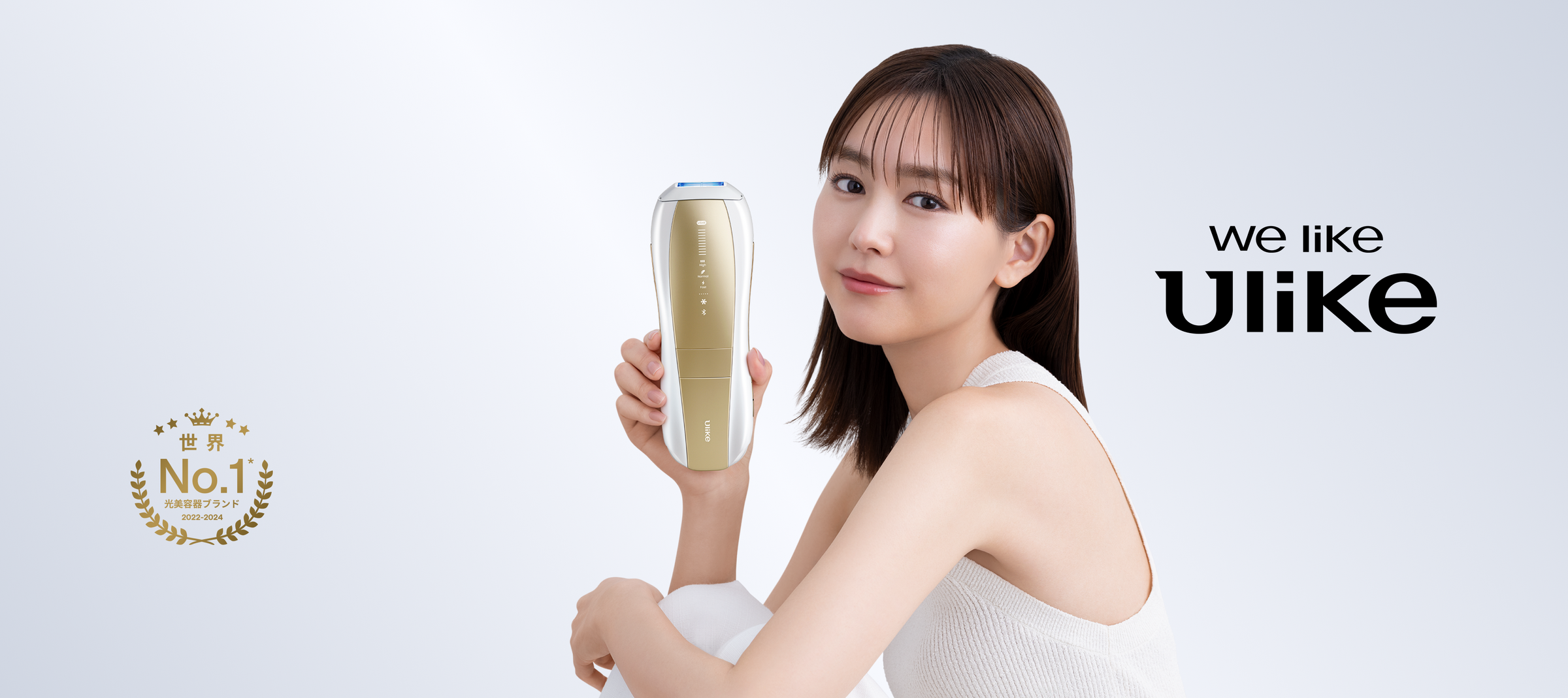 公式】桐谷美玲さんが、Ulike Japanの新ブランドアンバサダーに就任 公式】桐谷美玲さんが、Ulike Japanの新ブランドアンバサダーに就任