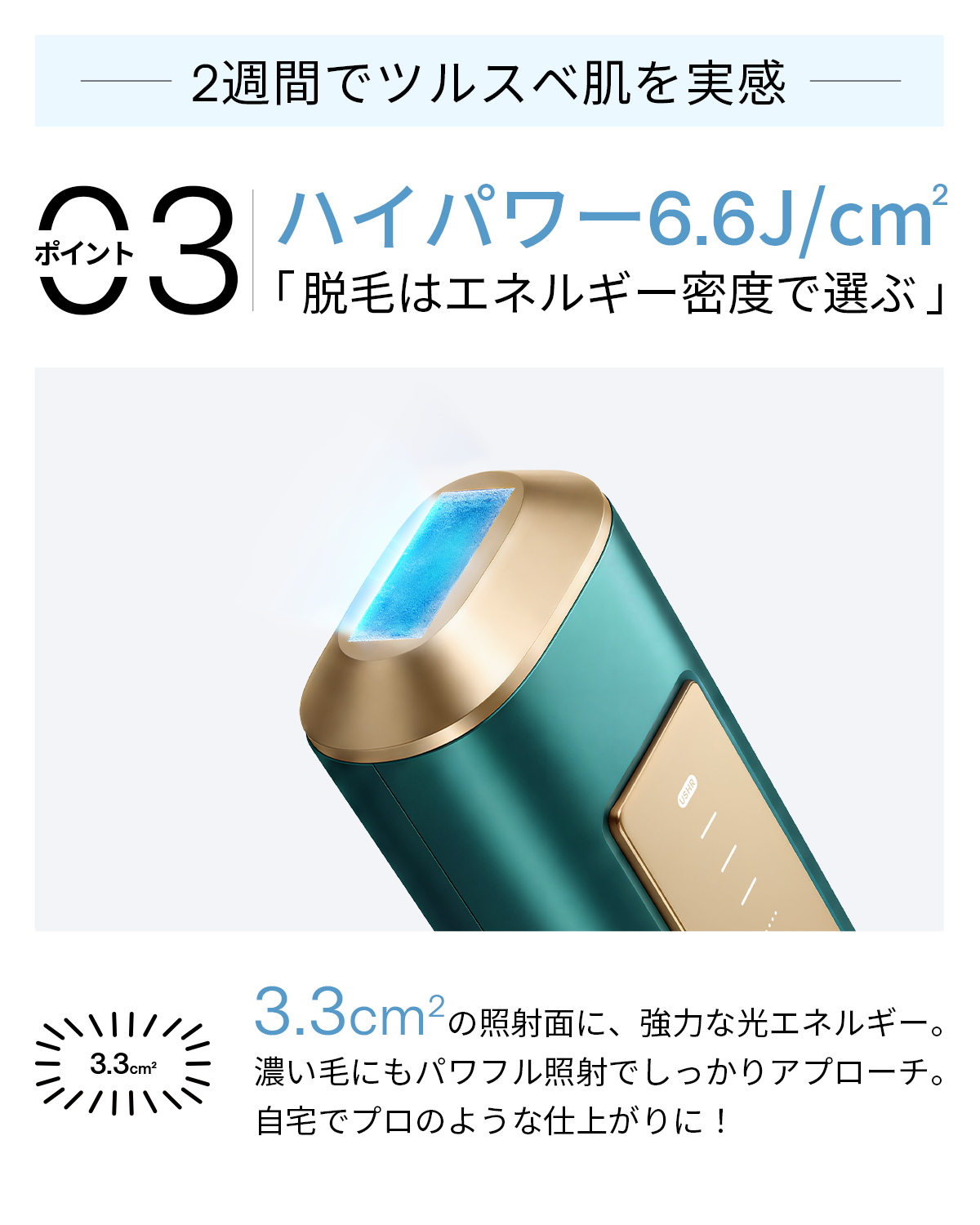 Ulike 脱毛器 ティールカラー 専用ケース付き Ulike 脱毛器 ティールカラー 専用ケース付き Ulike 脱毛器 ティール