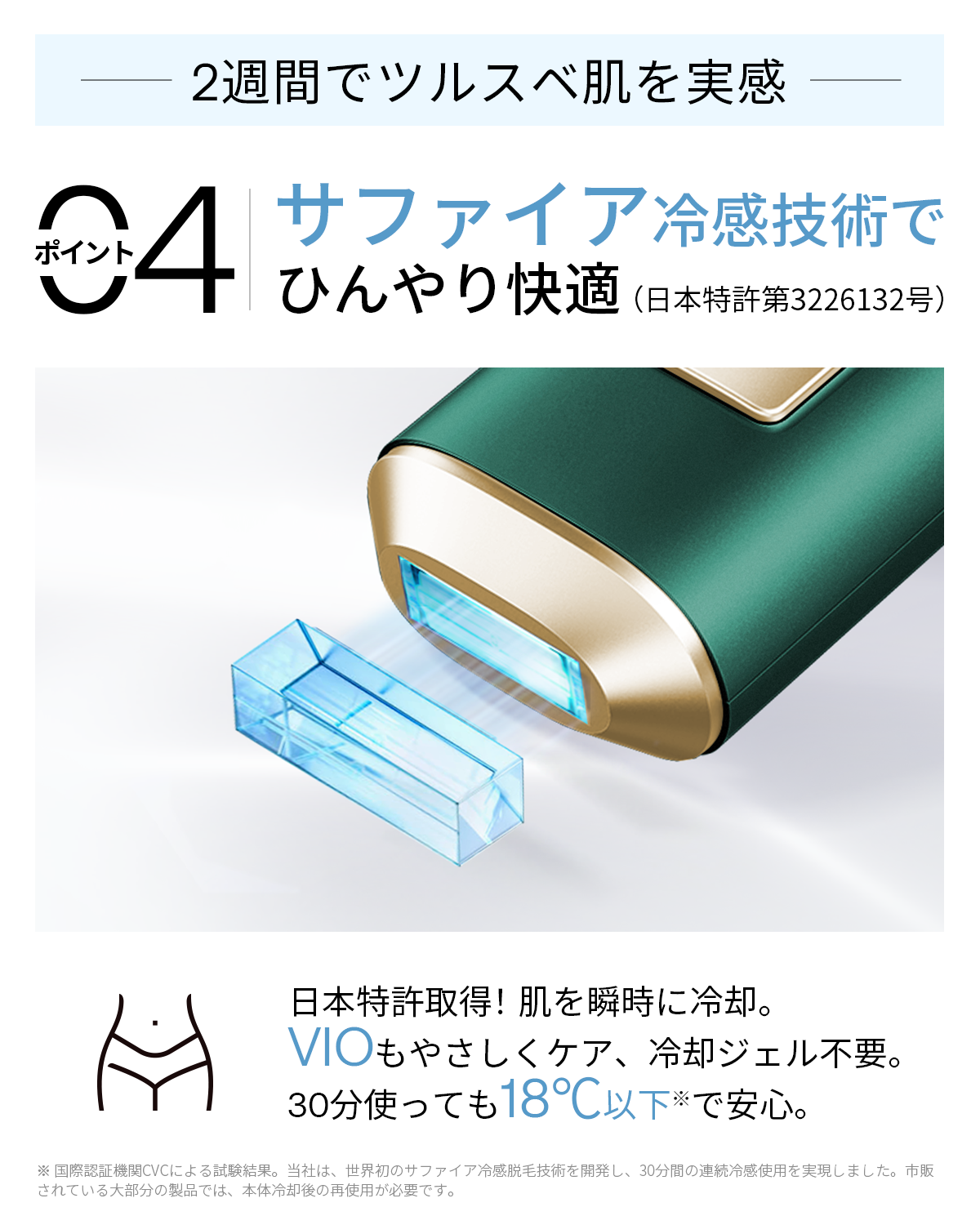 Ulike AirPro S IPL光美容器