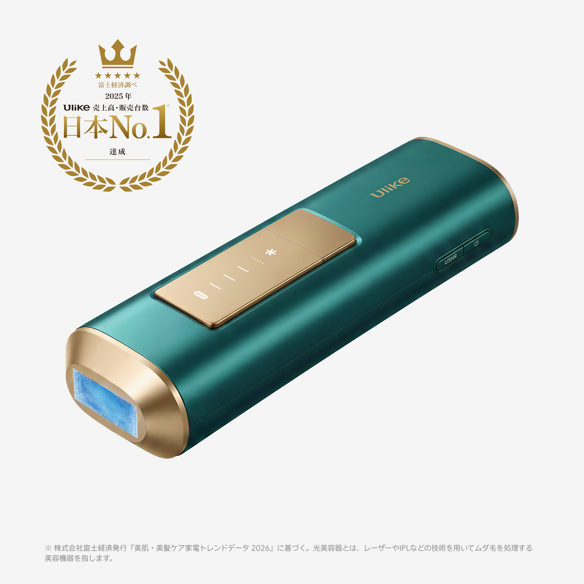 公式】Ulike AirPro S IPL光美容器|脱毛器・家庭用脱毛器・メンズ脱毛 公式】Ulike AirPro S IPL光美容器|脱毛器・家庭用脱毛器・メンズ脱毛