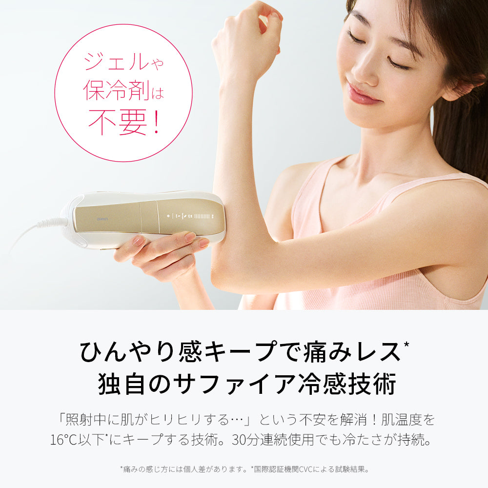 公式】Ulike Air 10 IPL光美容器｜脱毛器・家庭用脱毛器・メンズ脱毛器
