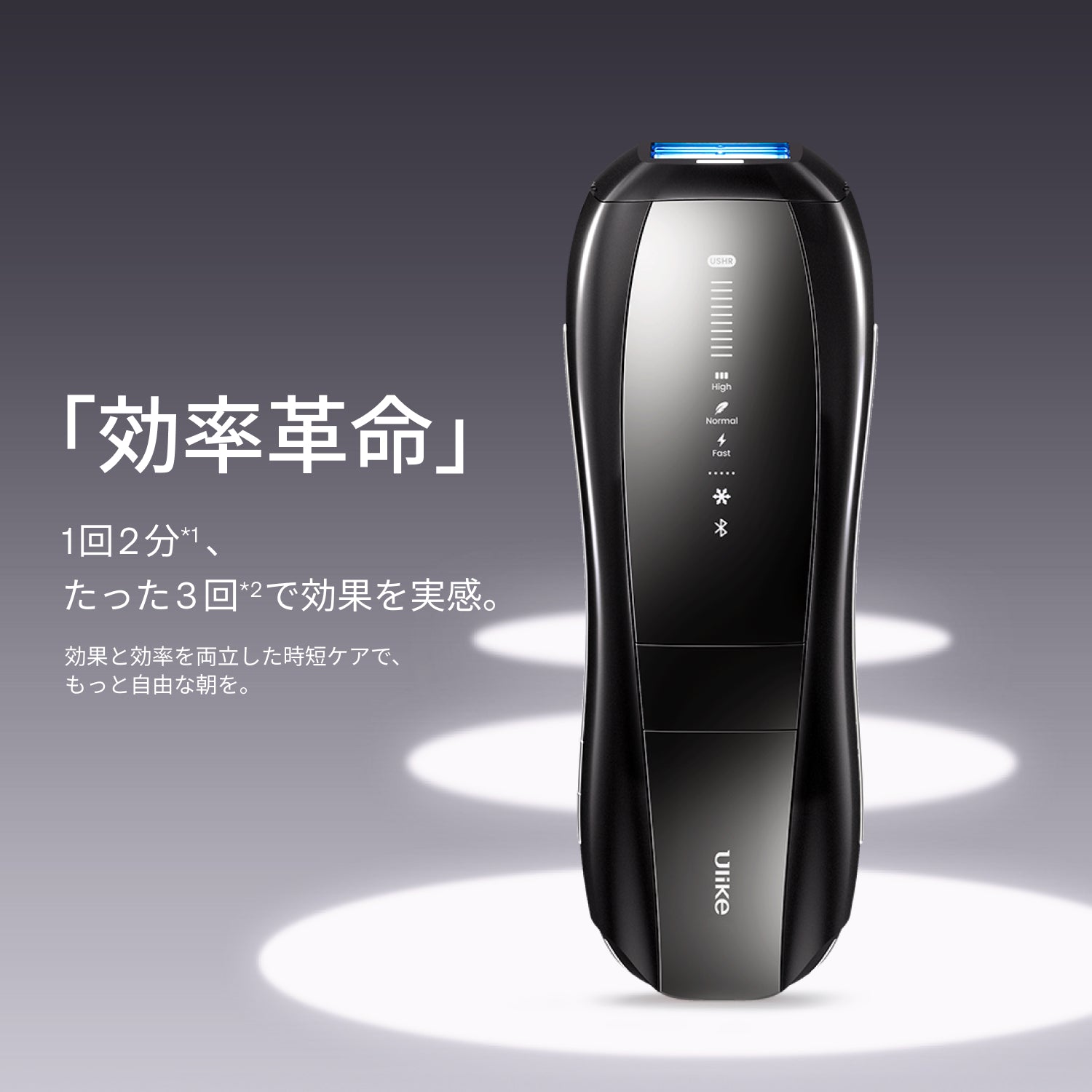 公式】Ulike X Max IPL光美容器｜毎朝の髭剃りにサヨナラ｜脱毛器