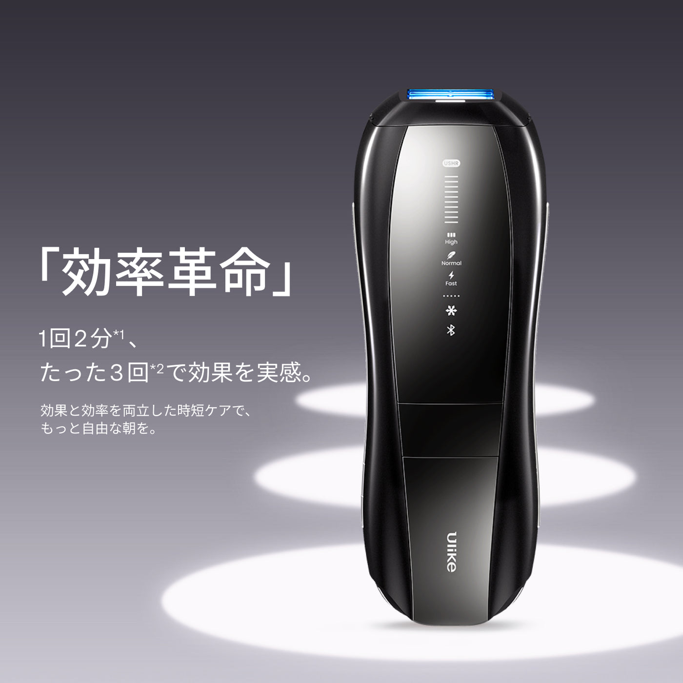 Ulike X Max IPL光美容器 アタッチメントキット