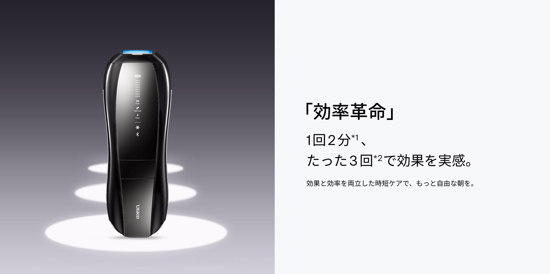 Ulike X Max IPL光美容器 アタッチメントキット｜毎朝の髭剃りにサヨナラ｜脱毛器・家庭用脱毛器・メンズ脱毛器・髭脱毛器・自宅脱毛器・光脱毛器・ipl光脱毛器・光美容器