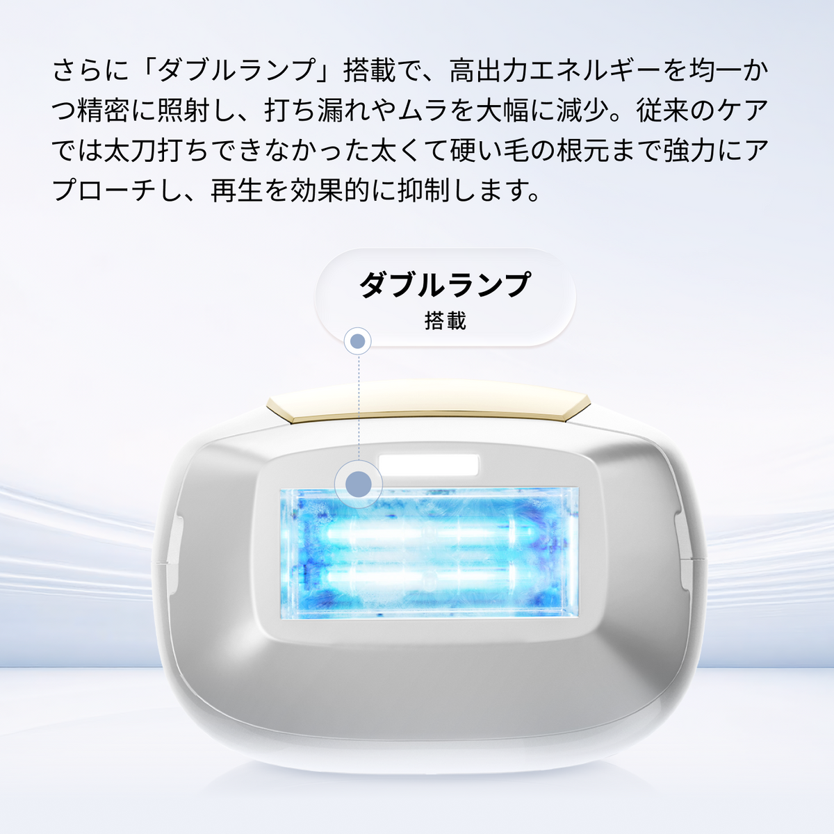 Ulike Air 10 Max IPL光美容器