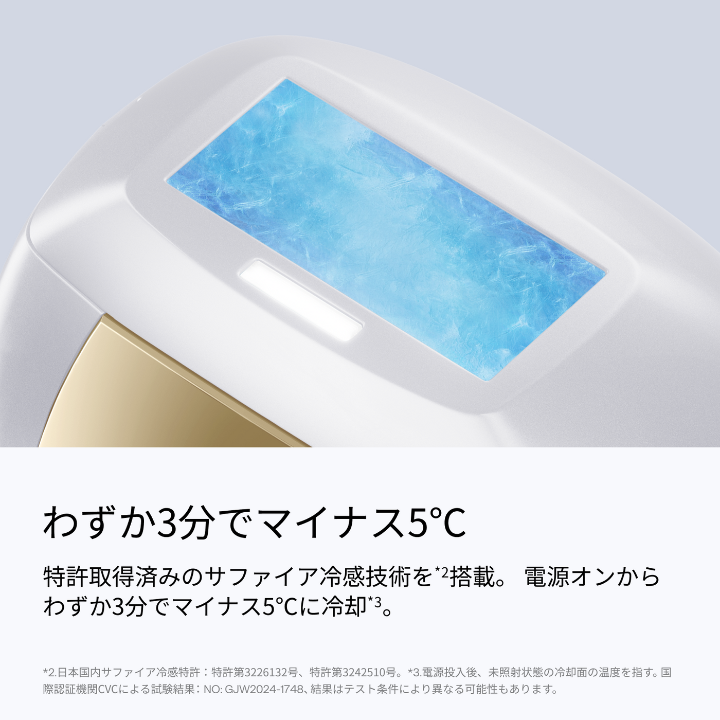 Ulike Air 10 Max IPL光美容器