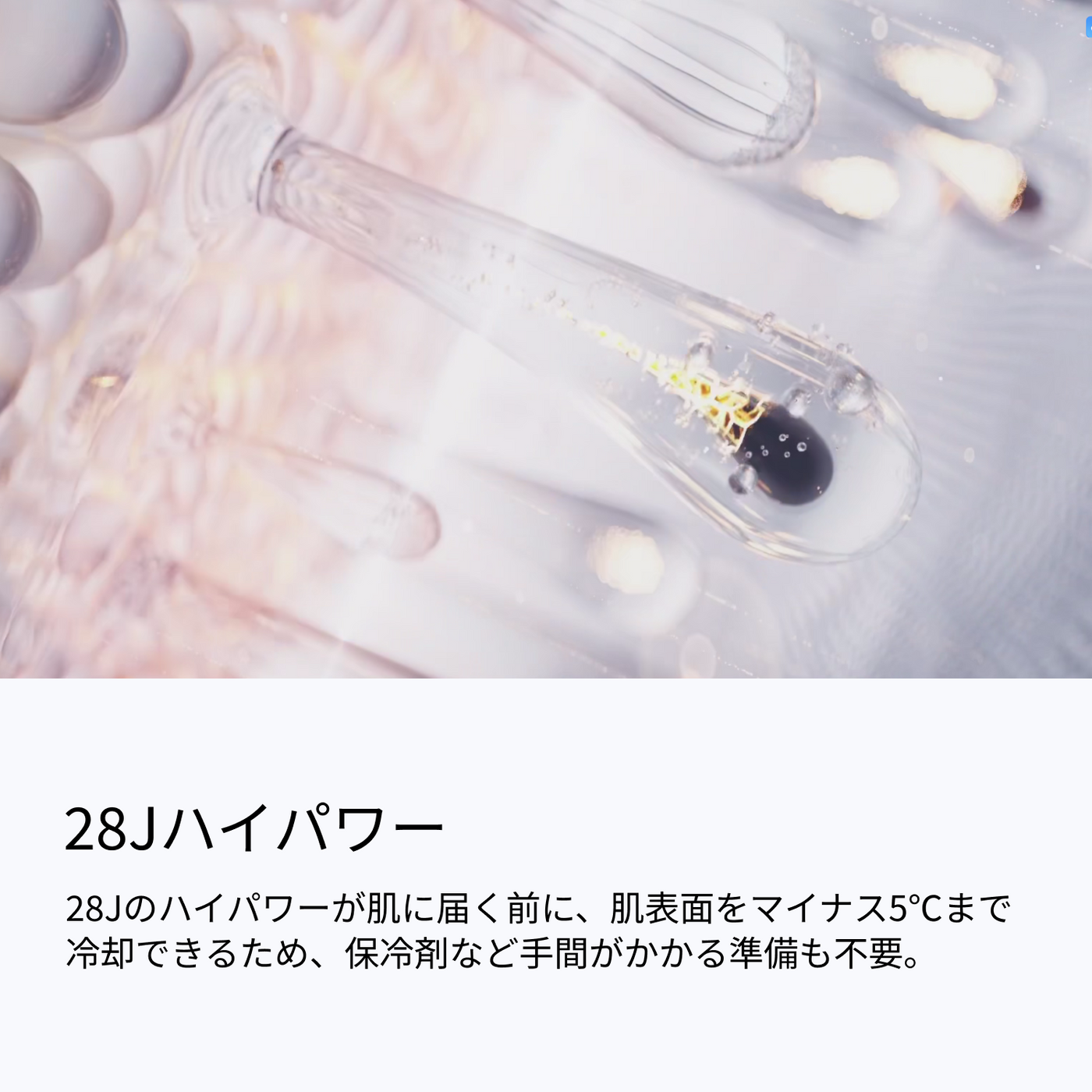Ulike Air 10 Max IPL光美容器