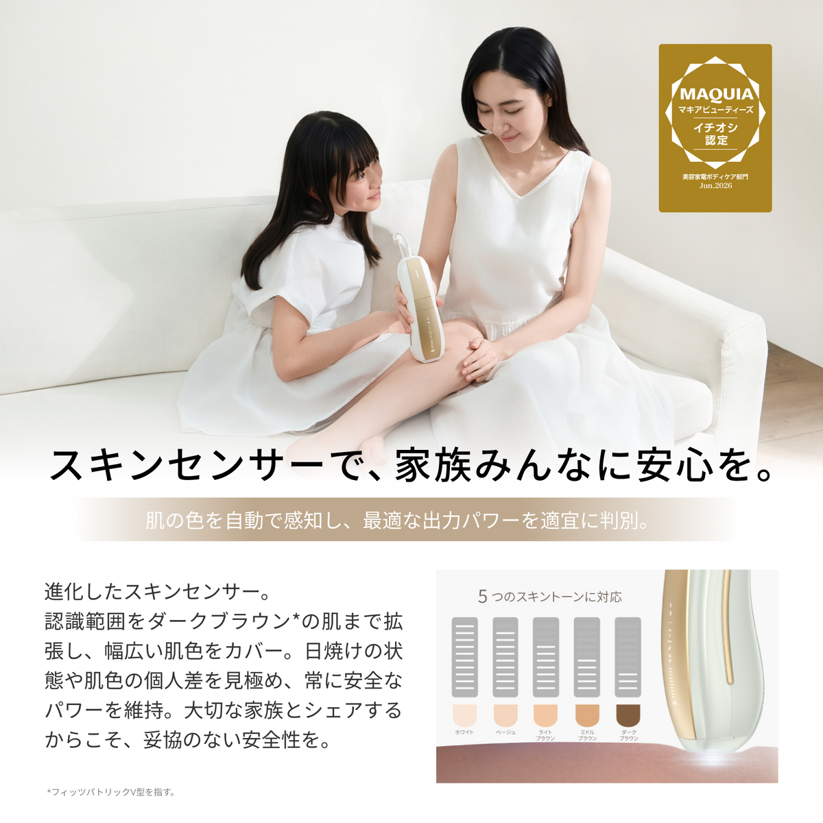 Ulike Air 10 Max IPL光美容器