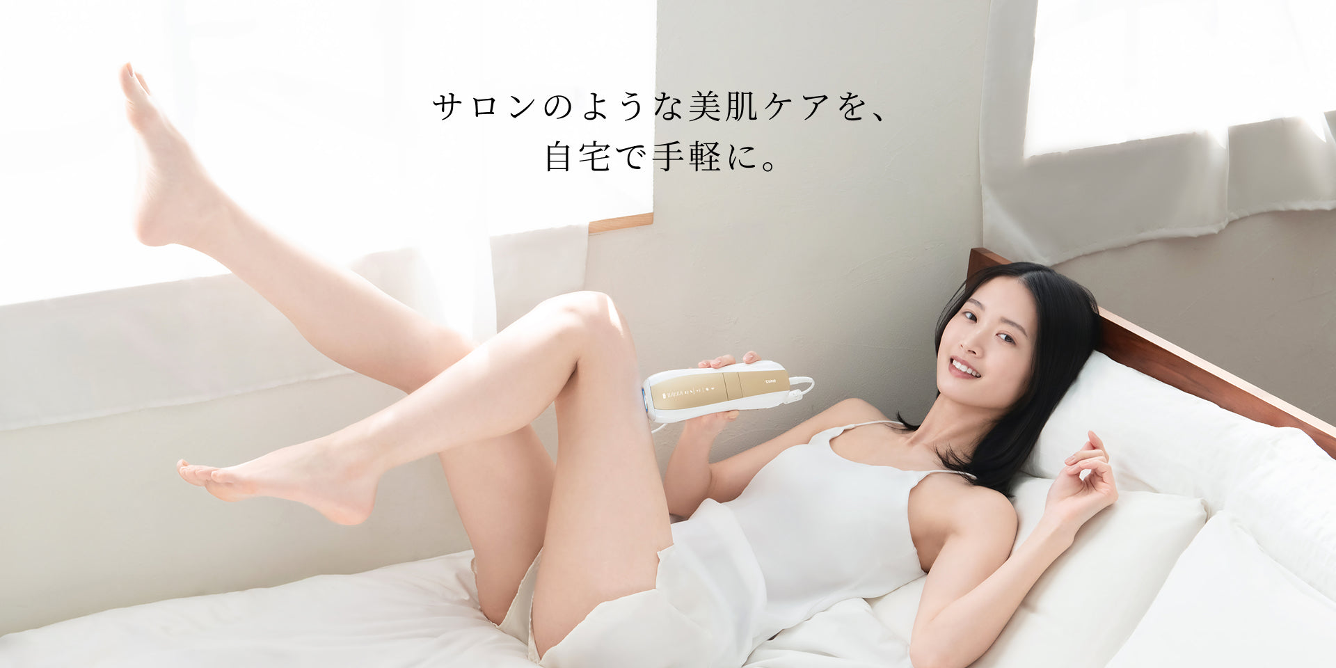 公式】Ulike Air 10 Max IPL光美容器｜痛みレスな冷感サファイアで