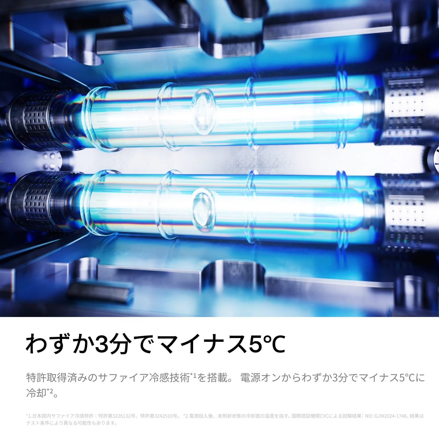 Ulike X Max IPL光美容器 アタッチメントキット