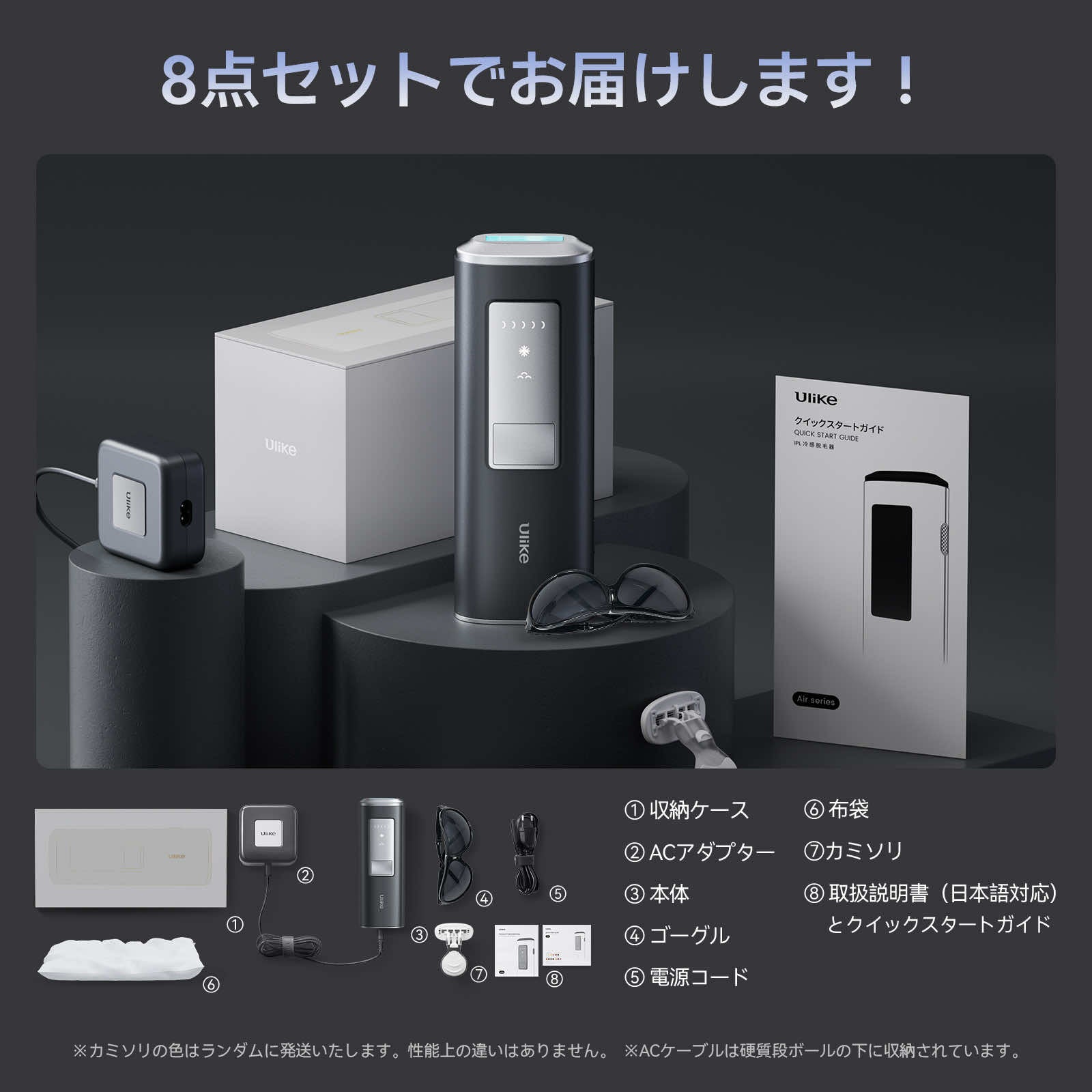 Ulike Air2 IPL光美容器 | メンズ向けムダ毛ケア器 – Ulike公式ショップ