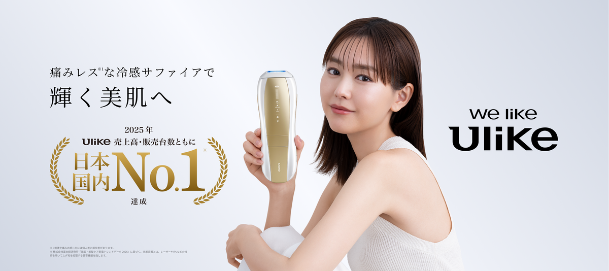 Ulike Air 10 Max IPL光美容器｜痛みレスな冷感サファイアで、輝く美肌へ｜脱毛器・家庭用脱毛器・メンズ脱毛器・髭脱毛器・自宅脱毛器・光脱毛器・ipl光脱毛器・光美容器