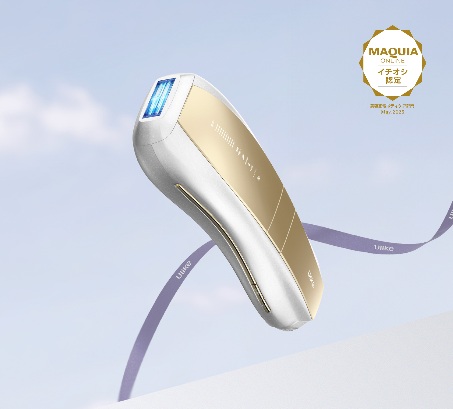 公式】Ulike(ユーライク)タイムセール|最大35%OFF|脱毛器・家庭用 公式】Ulike(ユーライク)タイムセール|最大35%OFF|脱毛器・家庭用