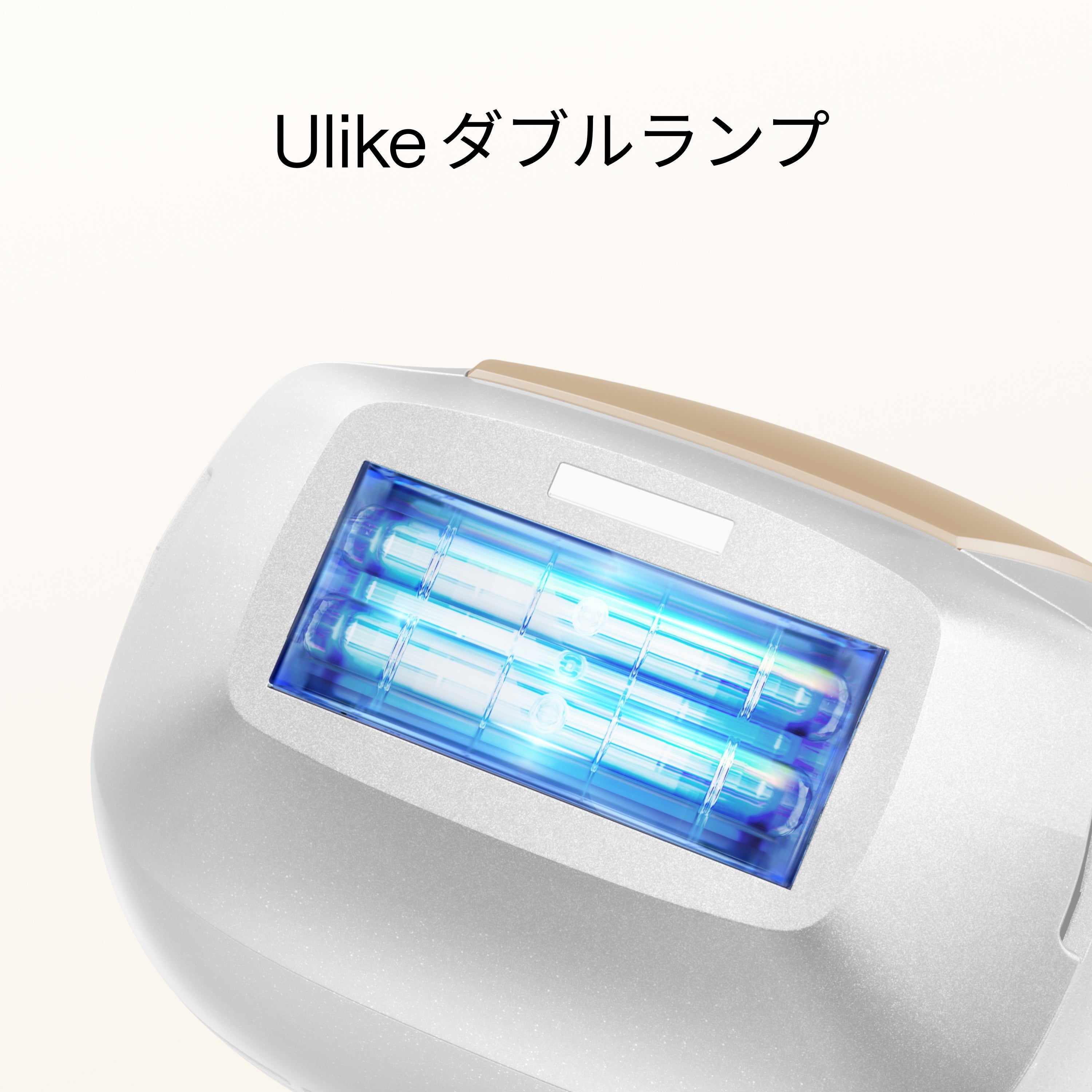 Ulike Air 10 Pro IPL光美容器 | 1週間でツルすべ肌実感｜Ulike史上 