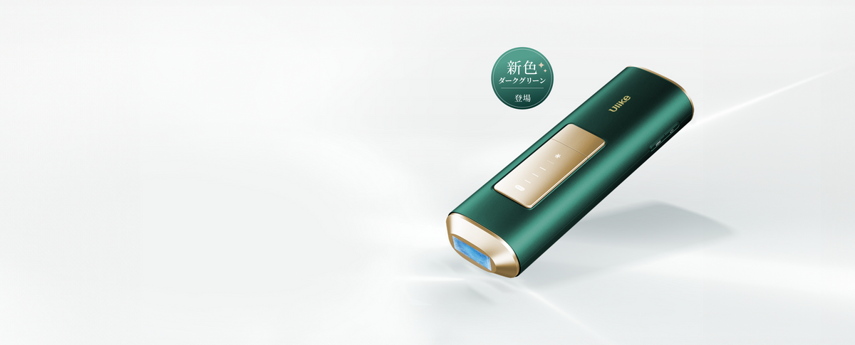公式】Ulike(ユーライク)脱毛器・家庭用脱毛器・メンズ脱毛器・髭 公式】Ulike(ユーライク)脱毛器・家庭用脱毛器・メンズ脱毛器・髭