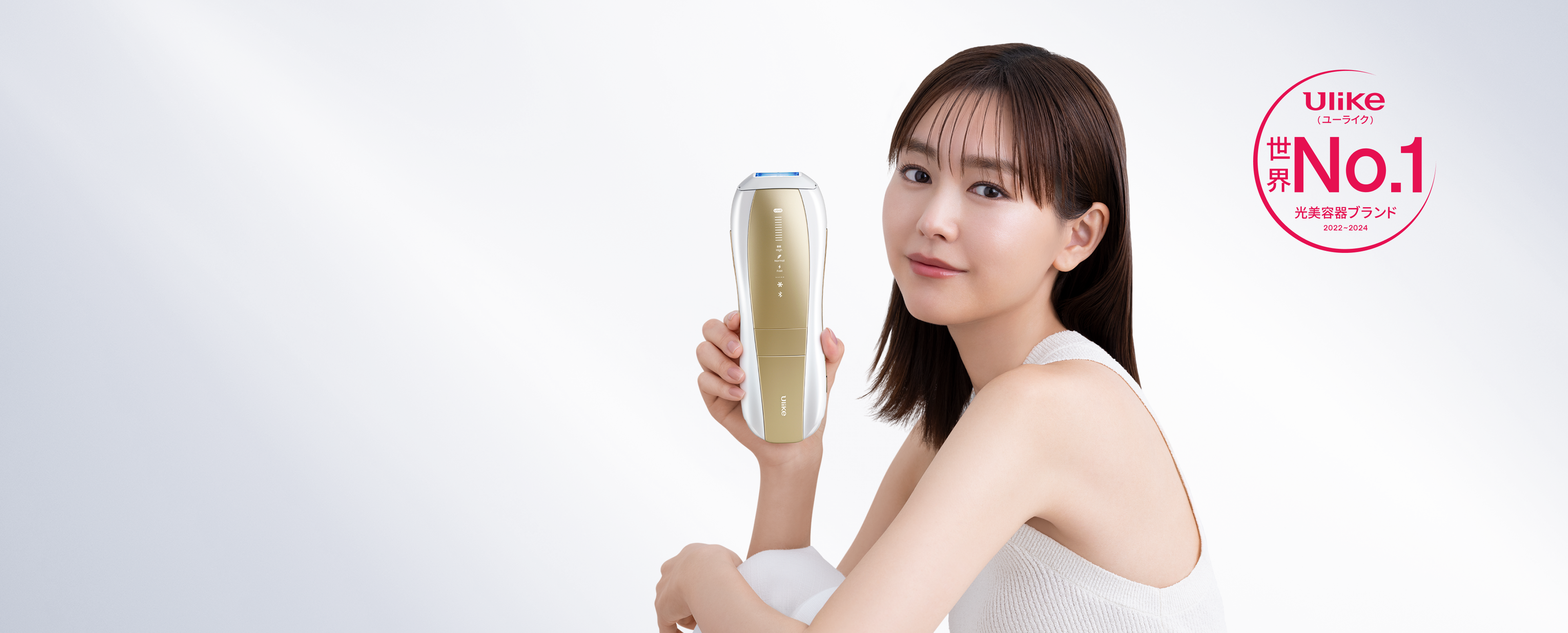 公式】Ulike(ユーライク)脱毛器・家庭用脱毛器・メンズ脱毛器・髭 公式】Ulike(ユーライク)脱毛器・家庭用脱毛器・メンズ脱毛器・髭