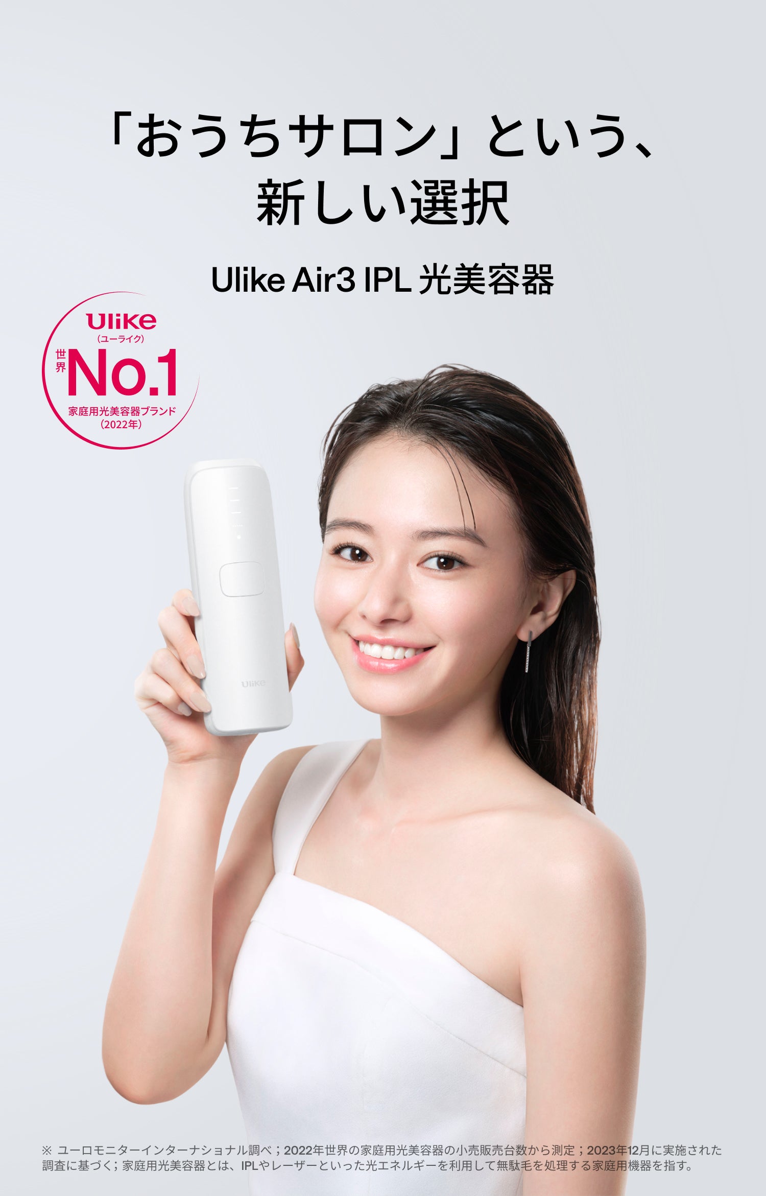 新品] Ulike Air Pro IPL光美容器 脱毛器 メンズ レディース-
