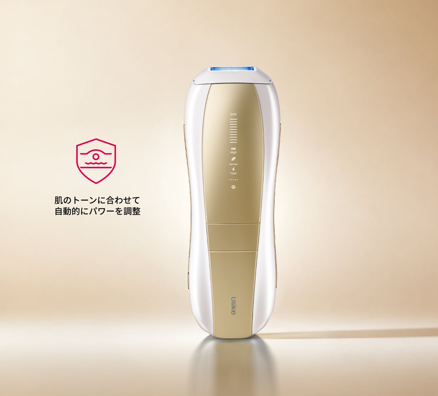 公式】Ulike秋のキレイ支度｜最大40%OFF｜袖口から覗く素肌まで