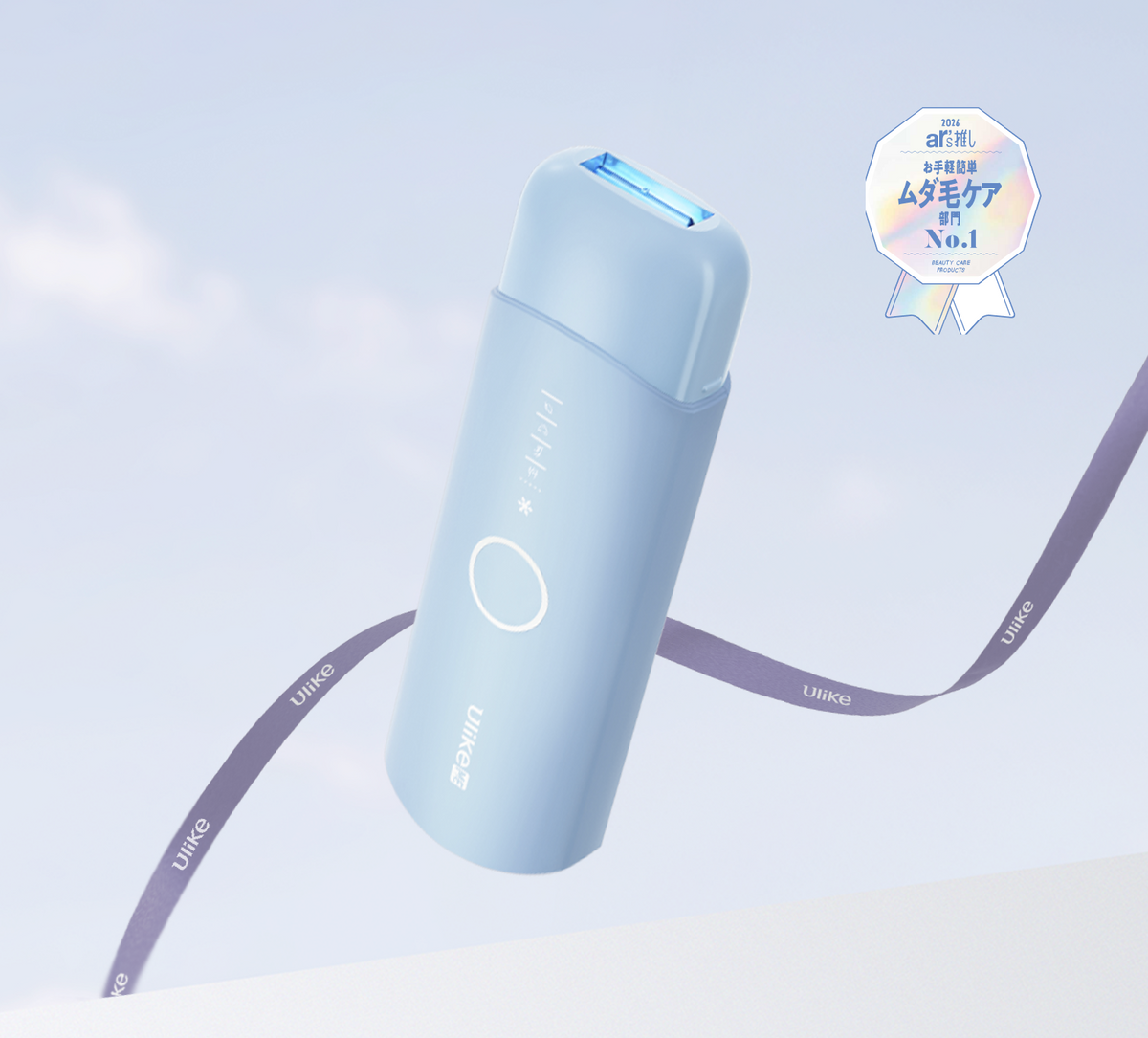 公式】Ulike(ユーライク)タイムセール|最大40%OFF|脱毛器・家庭用 公式】Ulike(ユーライク)タイムセール|最大40%OFF|脱毛器・家庭用