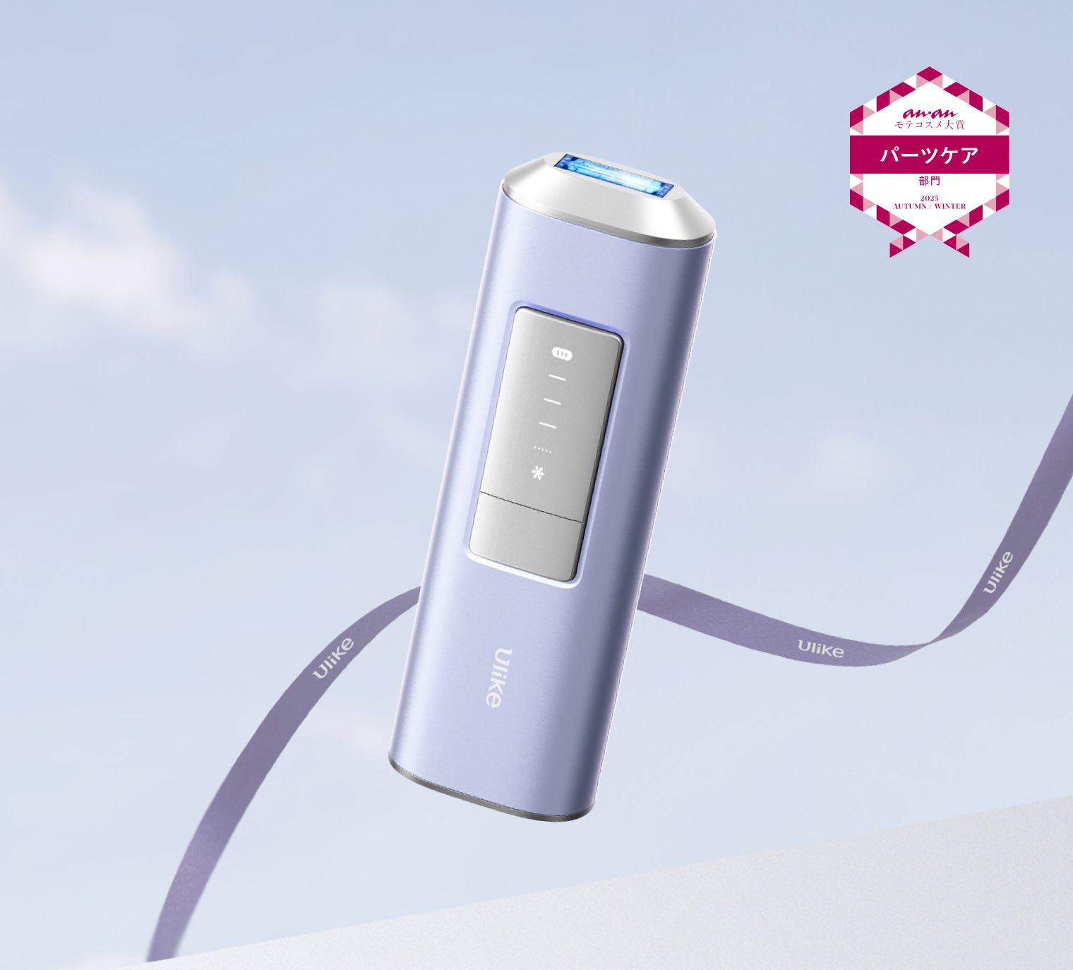 公式】Ulike(ユーライク)タイムセール|最大46%OFF|脱毛器・家庭用 公式】Ulike(ユーライク)タイムセール|最大46%OFF|脱毛器・家庭用