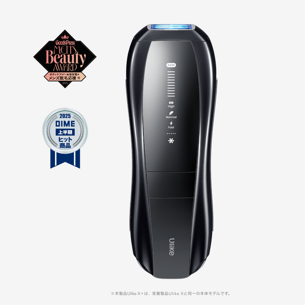 Ulike X + メンズ脱毛器 公式】Ulike X 販売店限定モデル|家庭用脱毛器・脱毛器・光美容