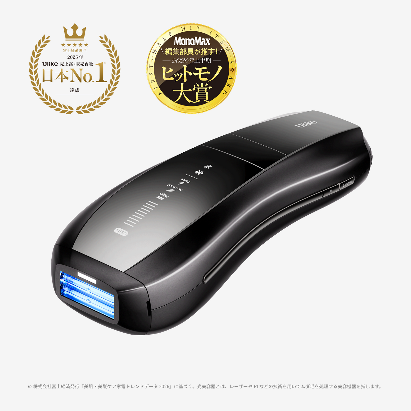 公式】Ulike X Max IPL光美容器 アタッチメントキット|毎朝の髭剃りに 公式】Ulike X Max IPL光美容器 アタッチメントキット|毎朝の髭剃りに