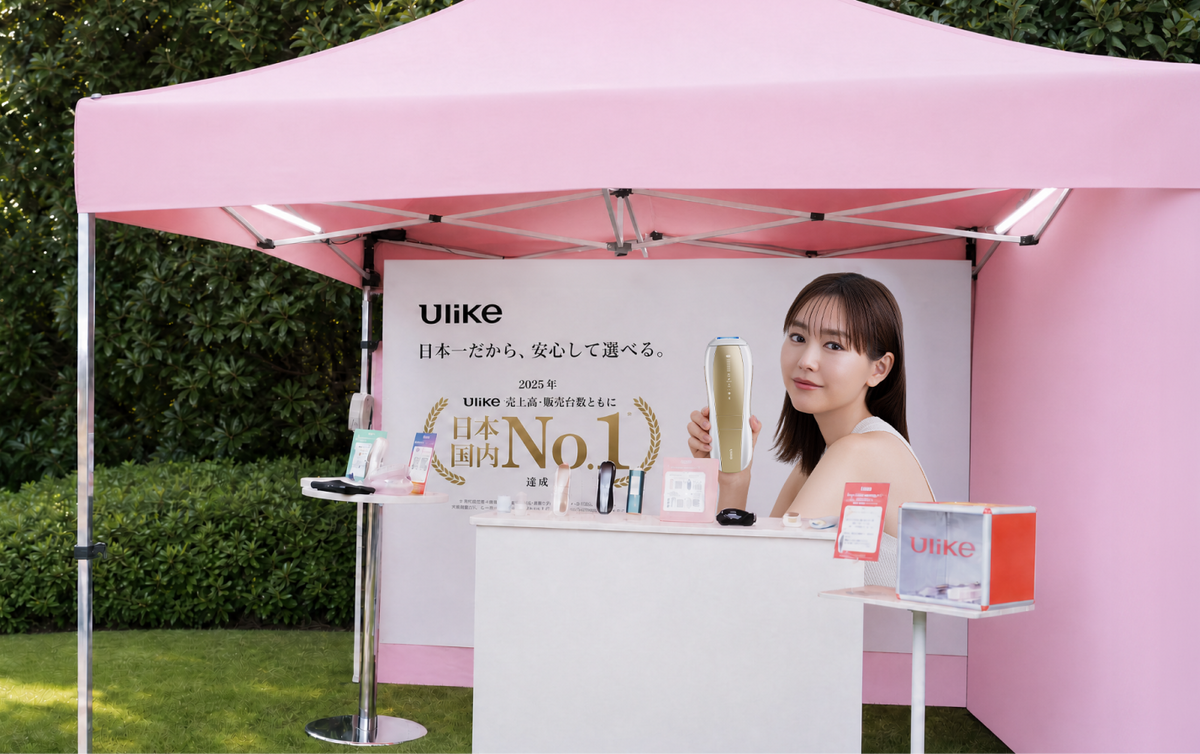 公式】Ulike脱毛器のお知らせ一覧 | 脱毛器・家庭用脱毛器・メンズ脱毛