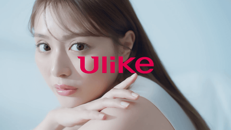 RIO UCHIDA  × ULIKE新CM「うちだは、おうちだ」