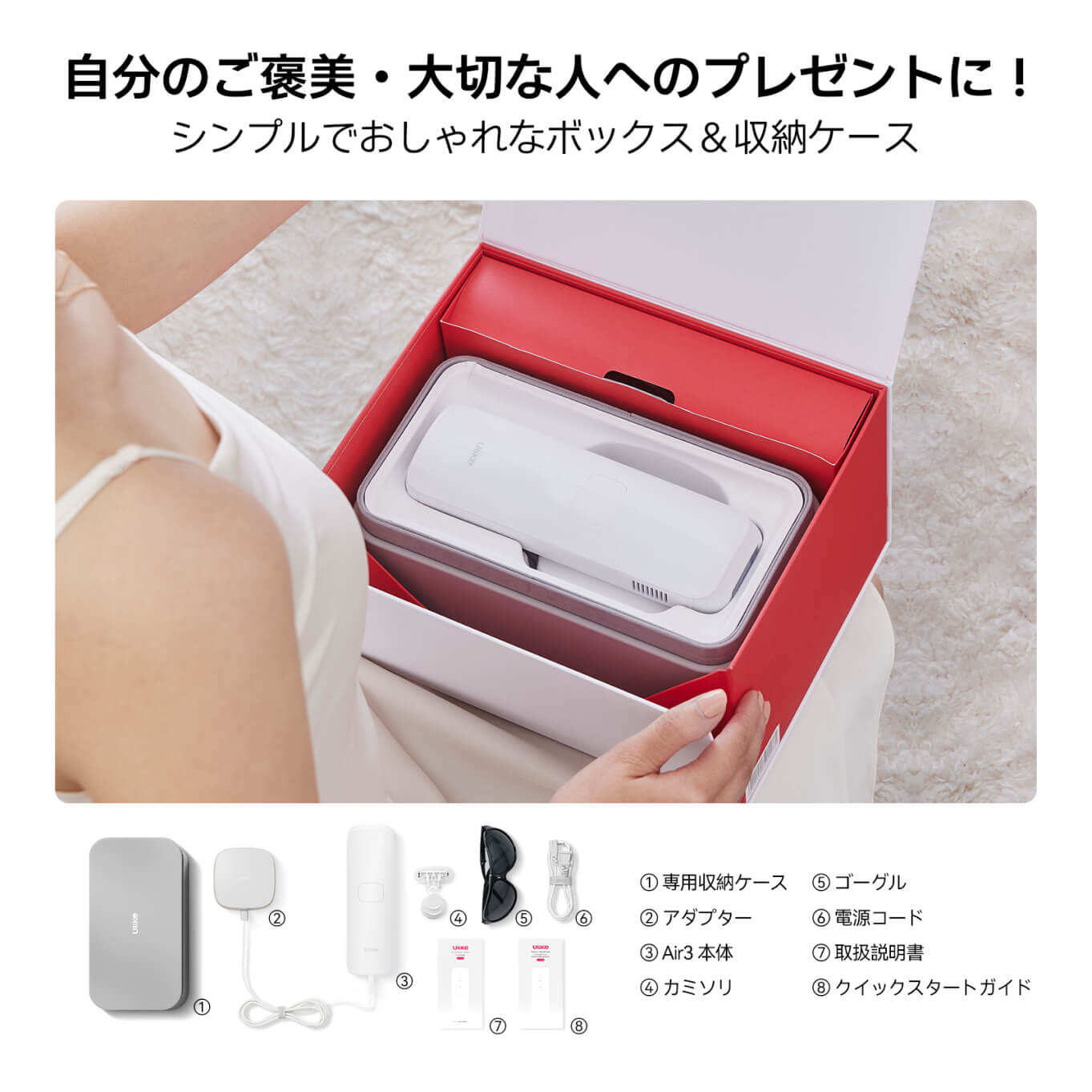 光脱毛器】 Ulike Air3 IPL 光脱毛器 - フェイスケア/美顔器