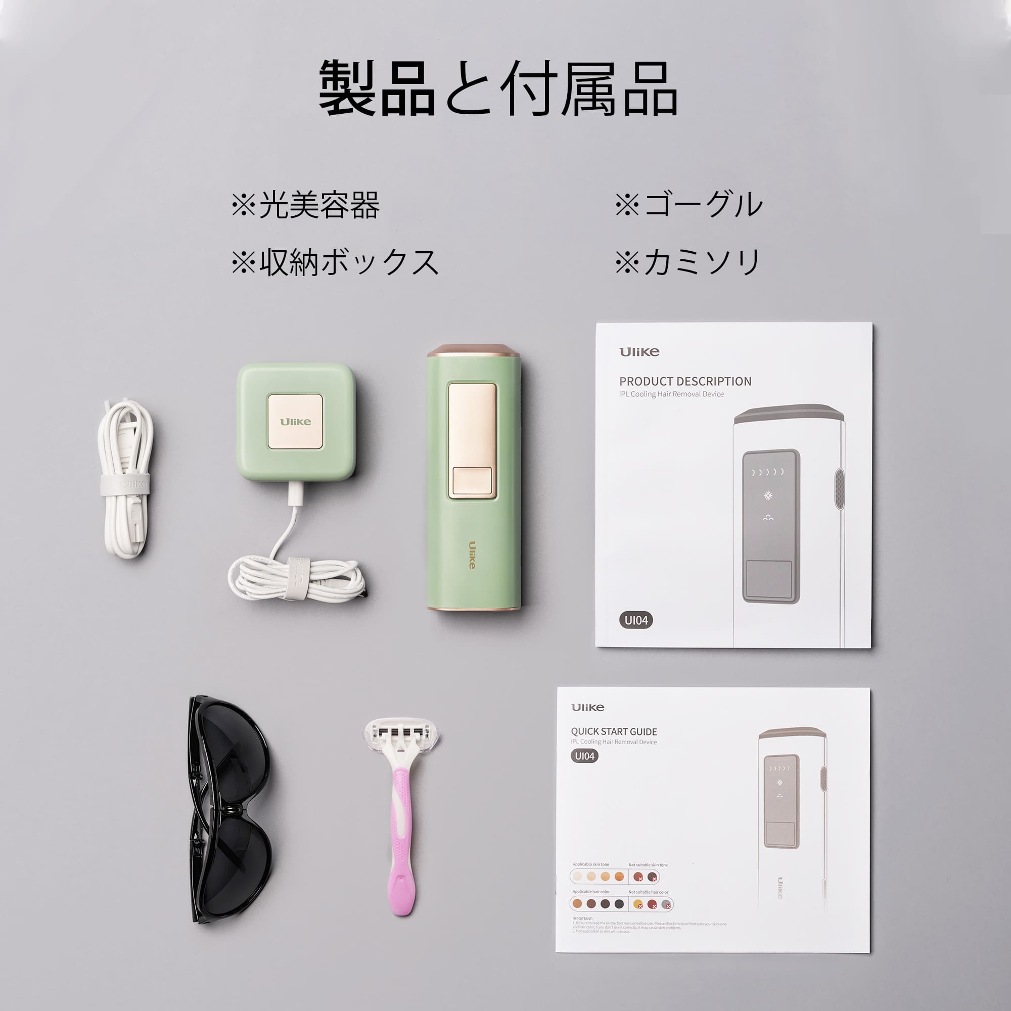 Ulike Air IPL光美容器新品未使用新感覚脱毛器UlikeAi - その他