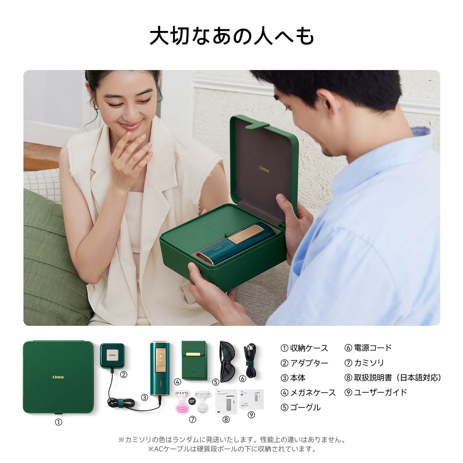 Ulike Air Pro IPL光美容器・脱毛器 | 無痛冷感ムダ毛ケア – Ulike公式 ...